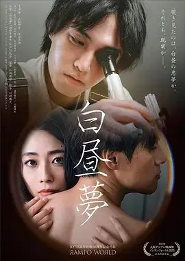 半泽直树 日剧全集 日本免费一区二区三区